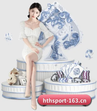 华体会 APP 界面 | hth